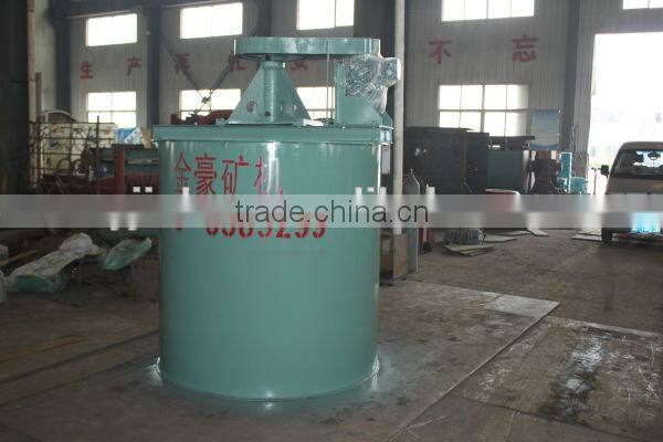 2016 New Agitation Tank Hot Selling to Overseas