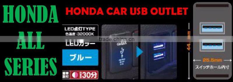For Toyota Car Model Exclusive DUSTPROOF COVER Dual USB Adapter Outlet