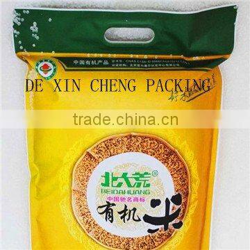 Vacuum Plastic Rice Packaging Bag (Flat type)