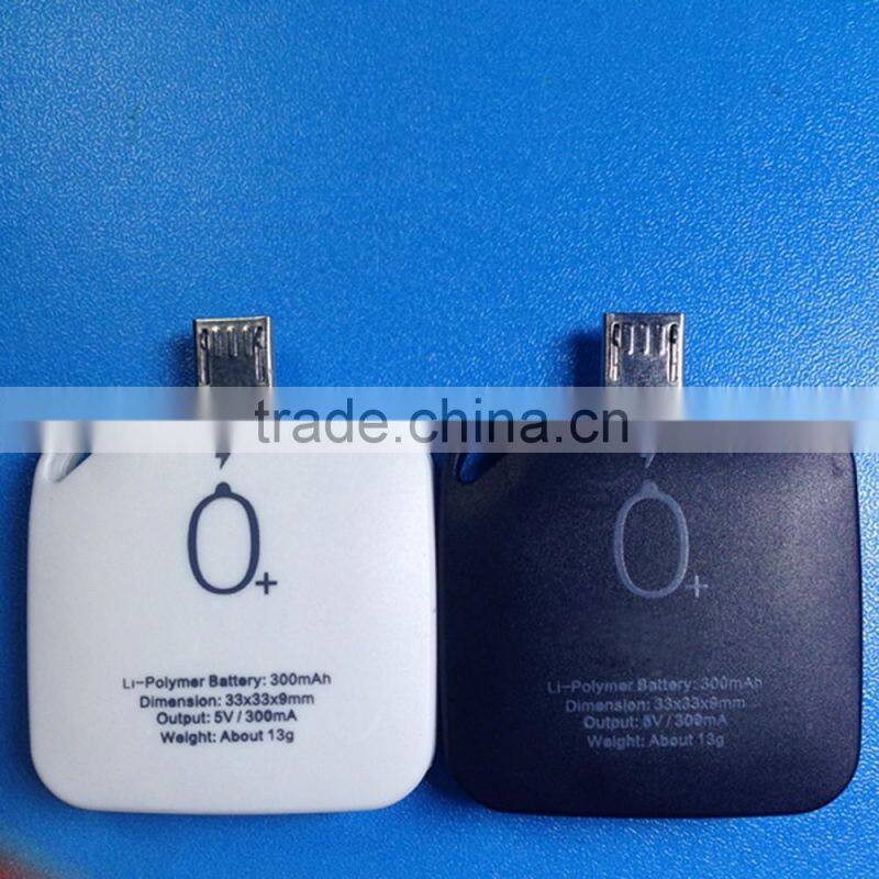 2016 hot selling one time use disposable power bank 300mah smart battery charger power banks