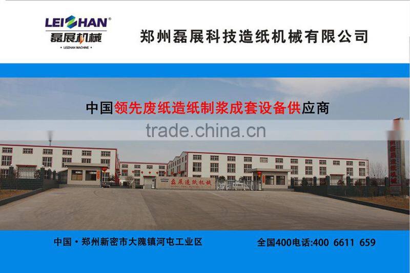 Hardware Component Stainless Steel Raw Material Roll Press Machine for Paper Making Machine