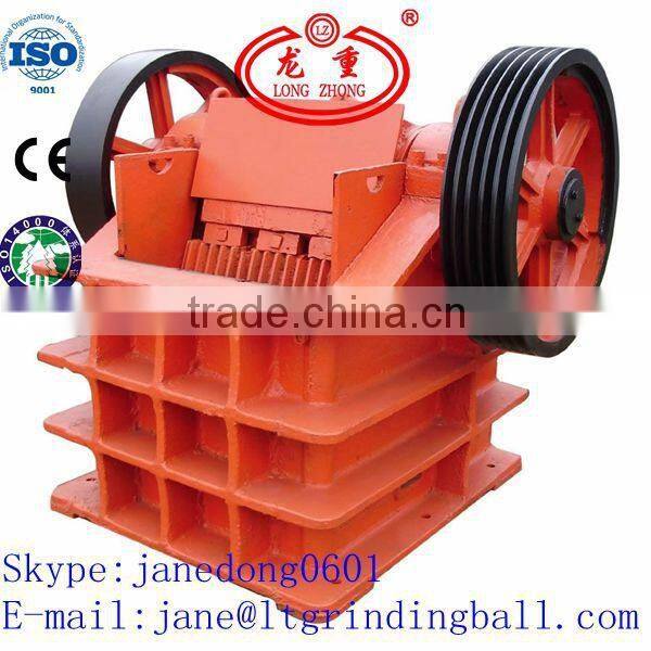 2015 high efficiency jaw crusher PE 250*400