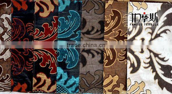 leather like sofa fabric