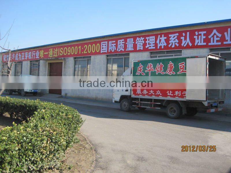 AliHot Bean Sprout Machine