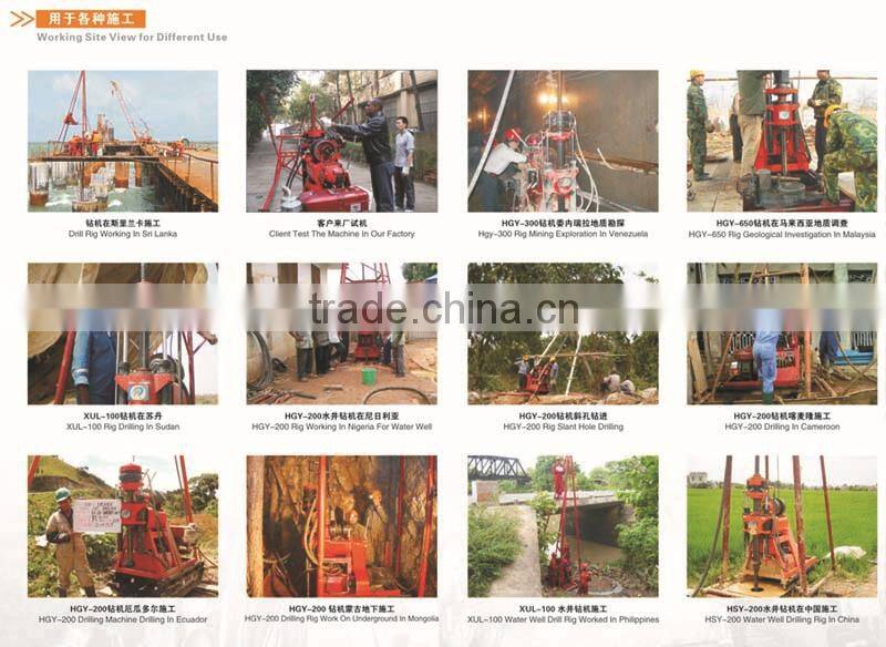 HGY-200 popular in oversea market portable water well drill equipment