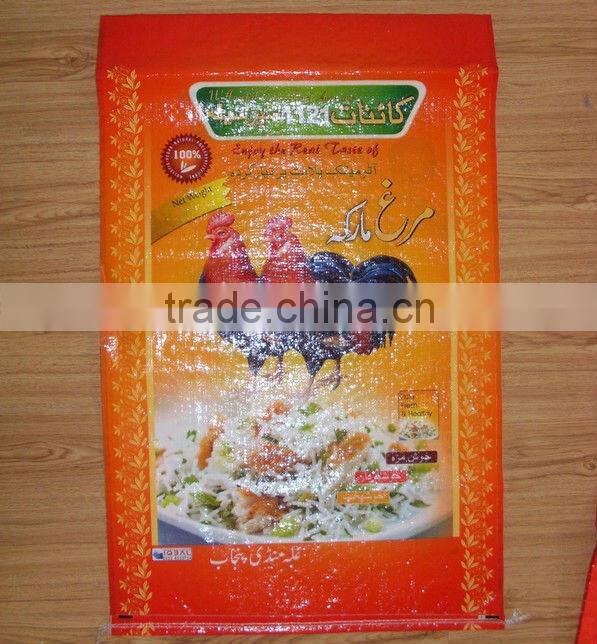 china pp woven rice bag
