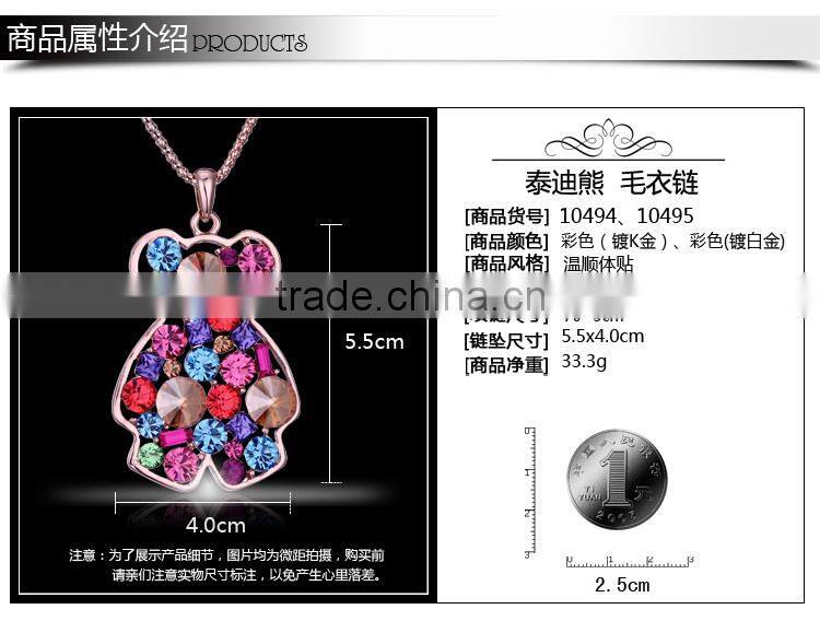 OUXI 2016 new-arrival teddy bear coloful sweater chain with Austrian crystal decorative chain for garment 10494