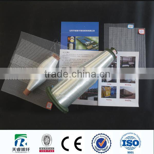 factory direct sale high quality fiber glass filament yarn