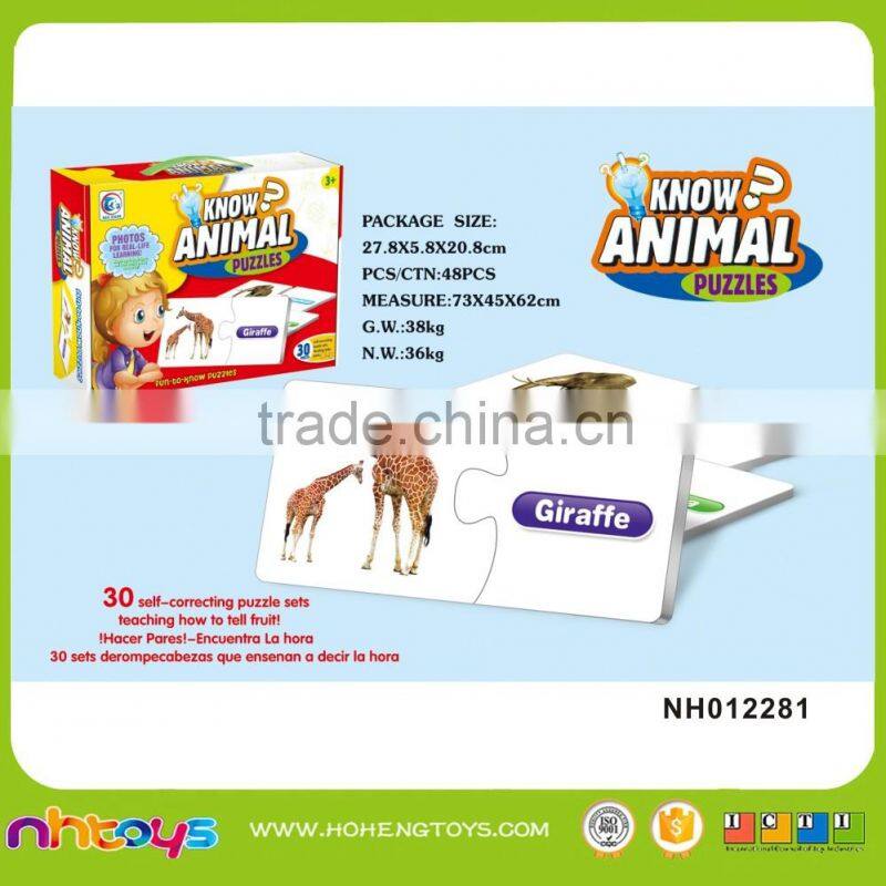 Fruit knowledge puzzles game