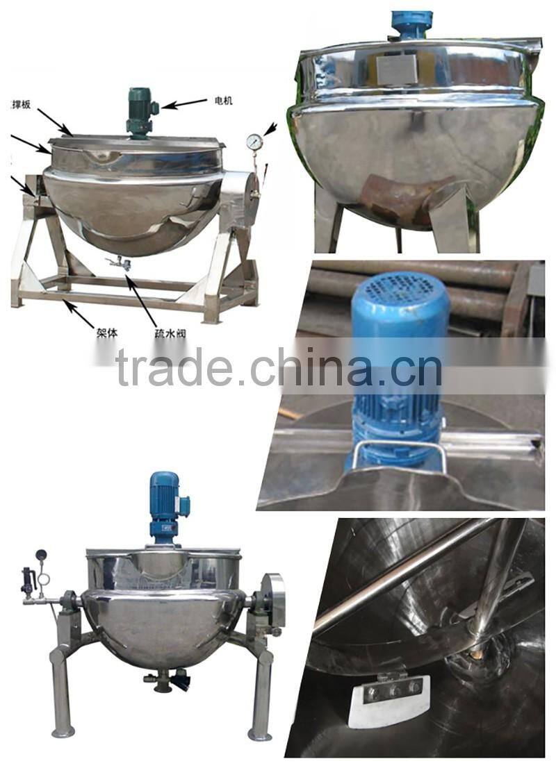 Sanitary double jacketed steam heating jacketed kettle