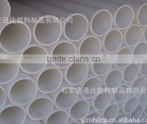polyethylene water supply pipe
