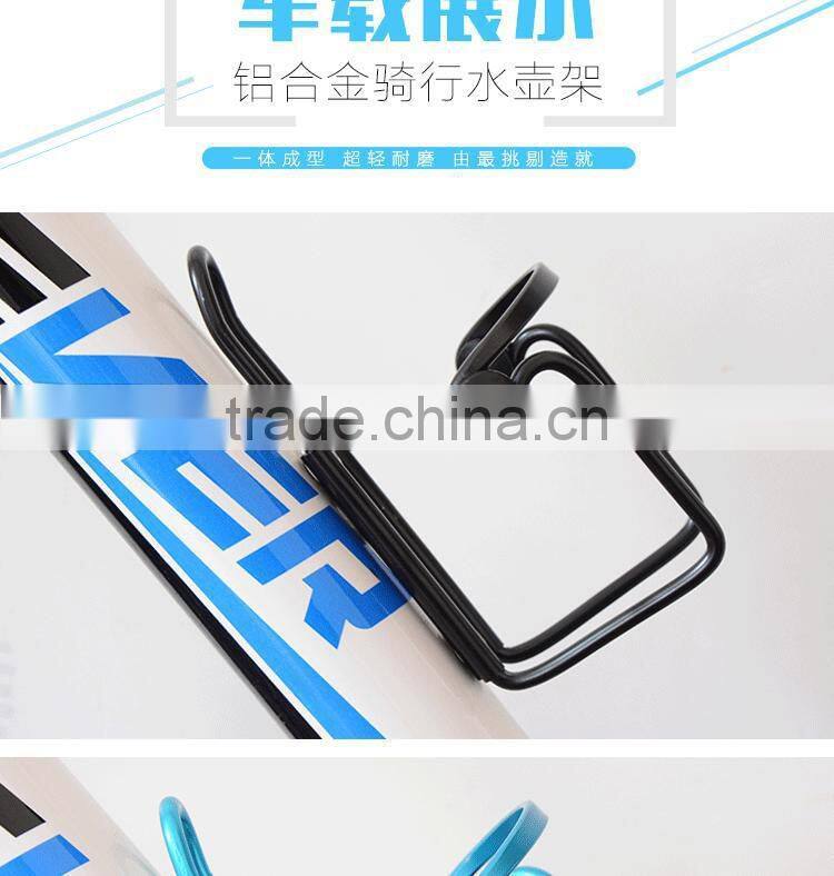 Factory wholesale kettle holder for bicycle mountain bike riding a dead fly Shuangzhu Aluminum Alloy bicycle accessories