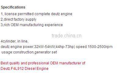 Deutz diesel engine F4L912, F4L912T air cooled engine for construction machine