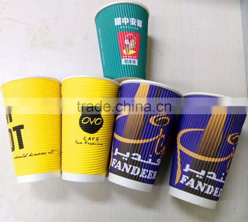 ripple double single wall disposable coffee paper cup