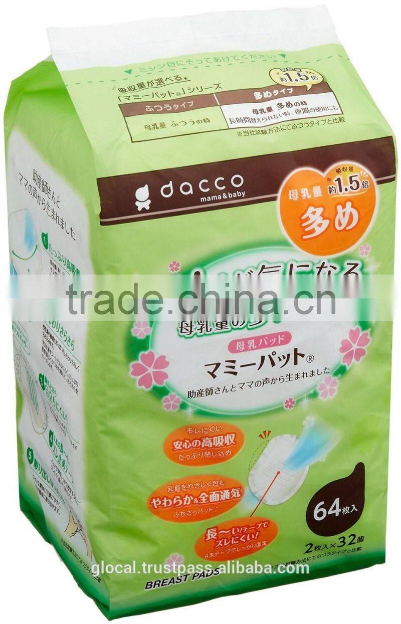 Nursing Pad Lager quantity type 64pads wholesale