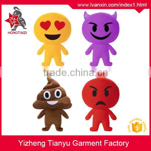 New design cheap cute different emotion stuffed plush emoji keychain