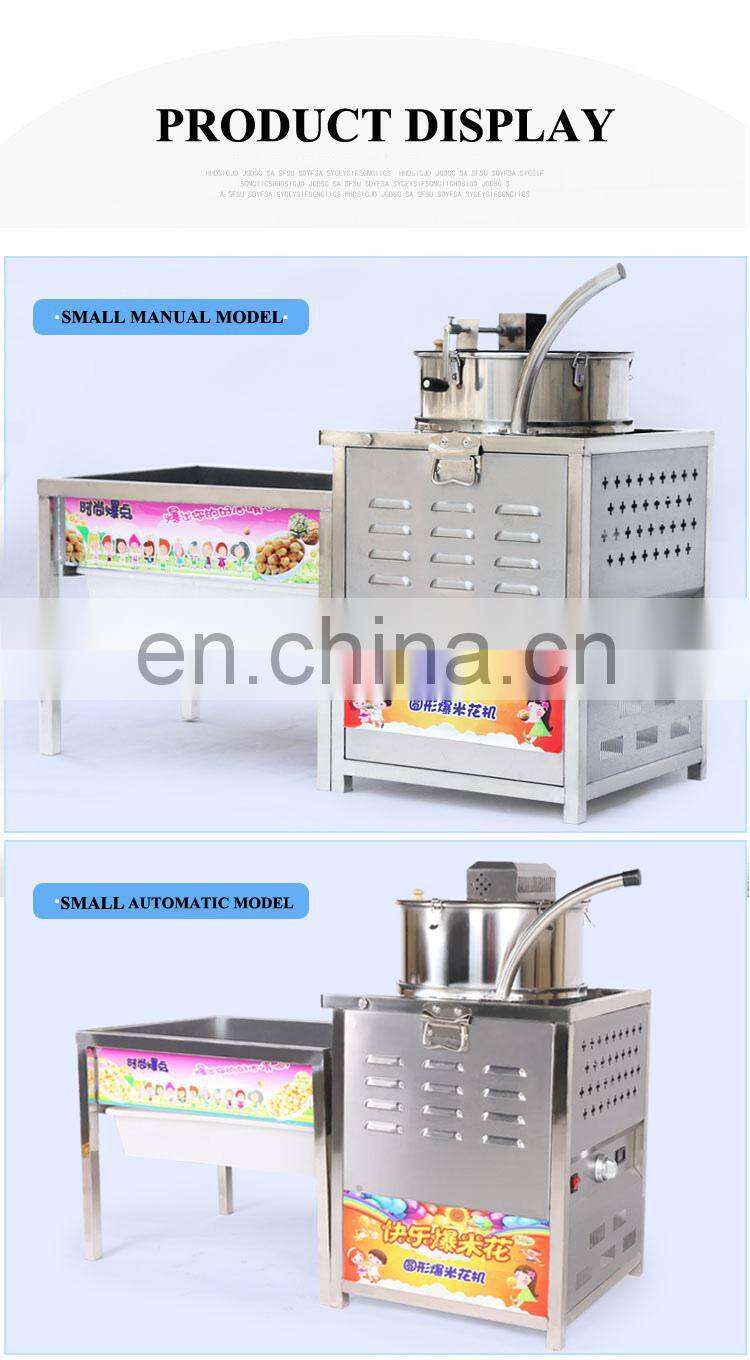 Made in China Commercial Sweet Popcorn Machine Air Popping Popcorn Machine Ball Shape Popcorn Machine