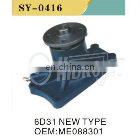 High quality  old type water pump ME391343 for 6D31