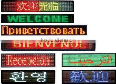 Indoor/outdoor P7.625 sinle color vivid and lively wireless led moving message display