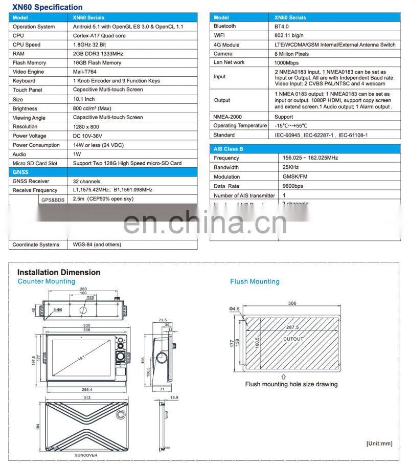 Marine electronics navigation communication Xinuo XN60 yacht 10.1 touch multi-function display MFD class B AIS GNSS GPS