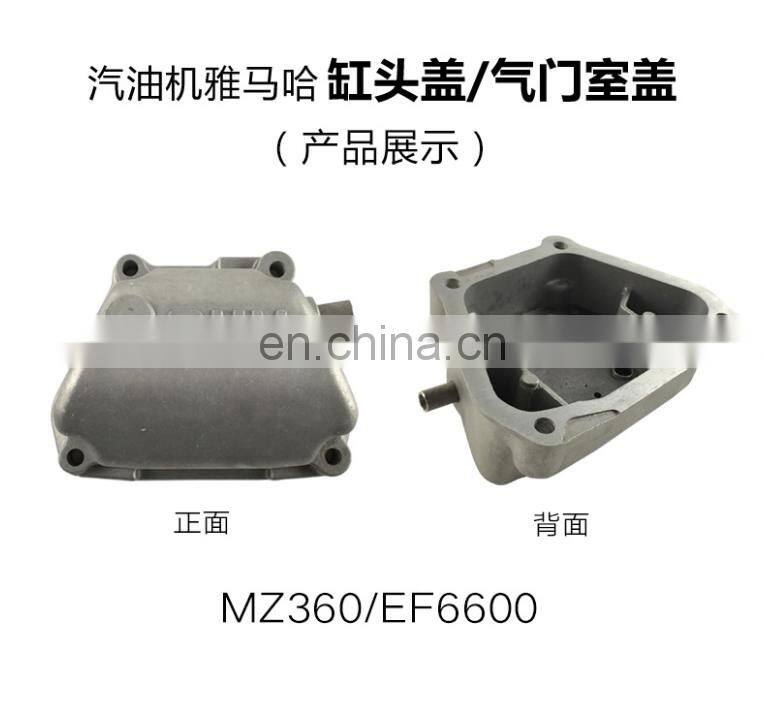 Gasoline generator accessories mz175 / 360ef2600 / 6600 cylinder head cylinder head valve cover
