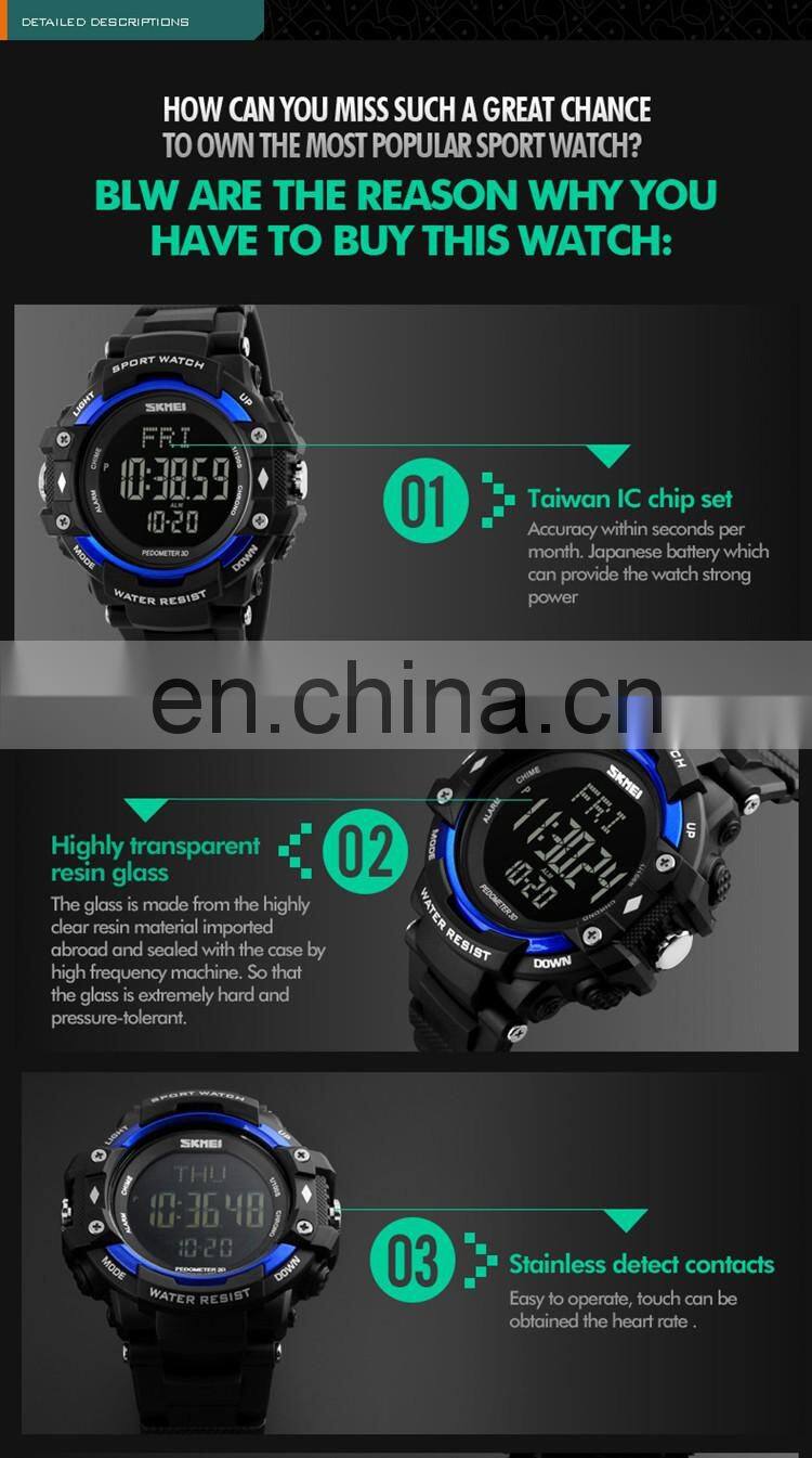 skmei 1180 fitness pedometer instructions heart rate monitor watch