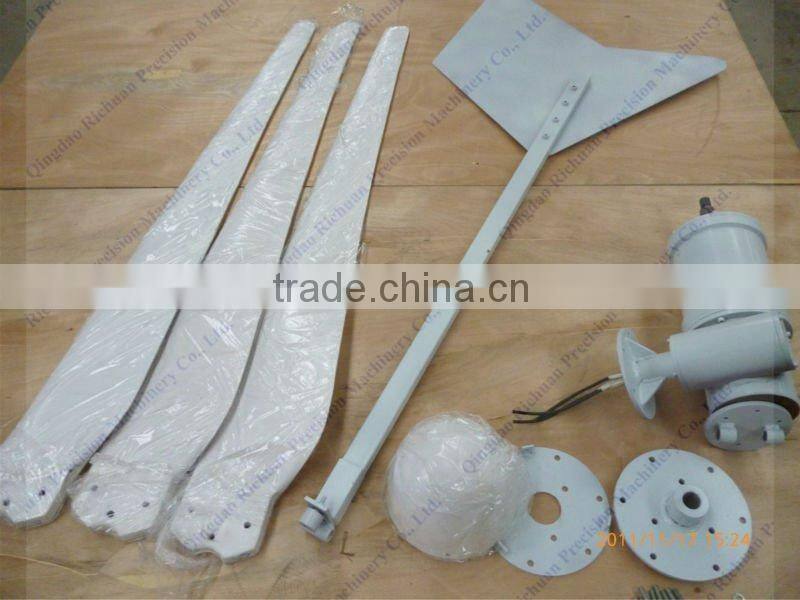 800W residential solar wind hybrid system price