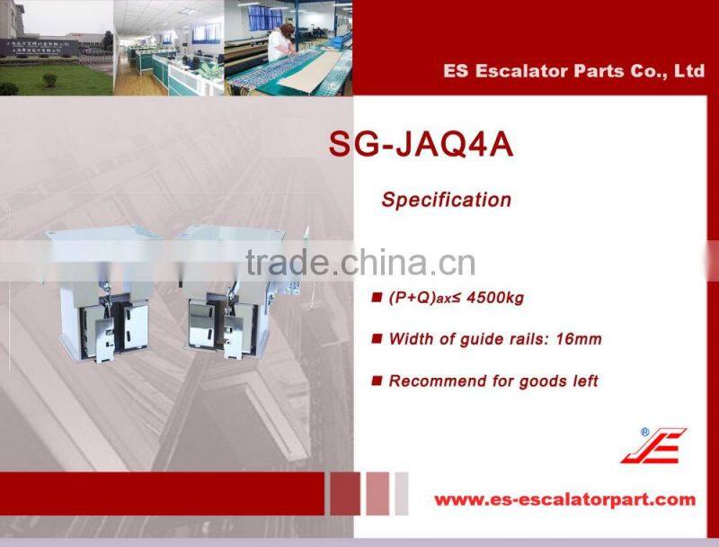 SG-JAQ4A, safety gear ,Elevator safety gear