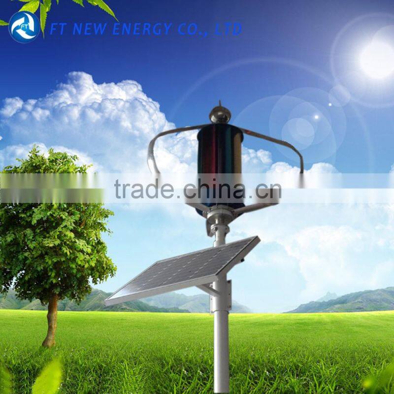 Home use small wind dynamo 200w