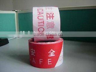 High Quality Warning Tape,Warning Chain