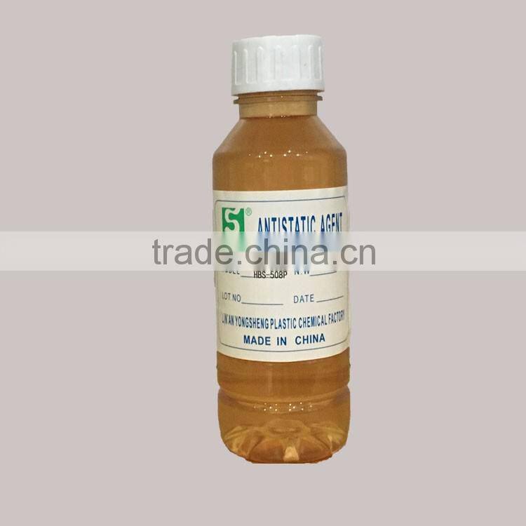 Advanced Anti Electrostatic Agent For Plastics