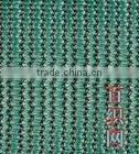 sunshade net