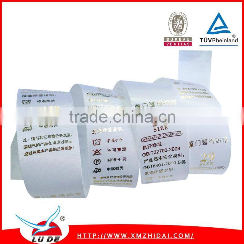 new product polyester care label fabric garment labels for wholesale