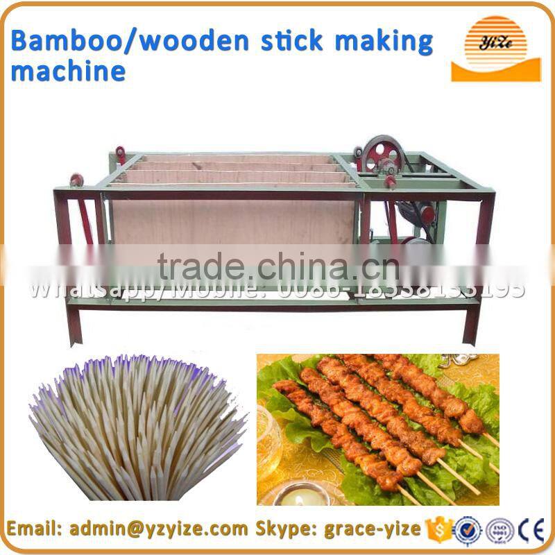 Wooden toothpick manufacturing making machine | toothpick package machine