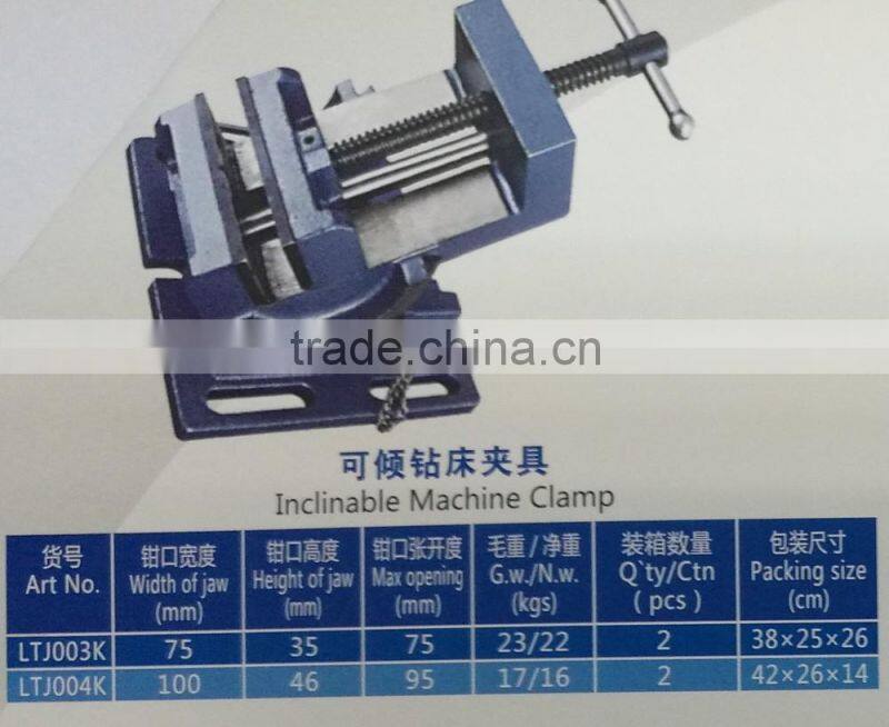 Inclinable machine clamp