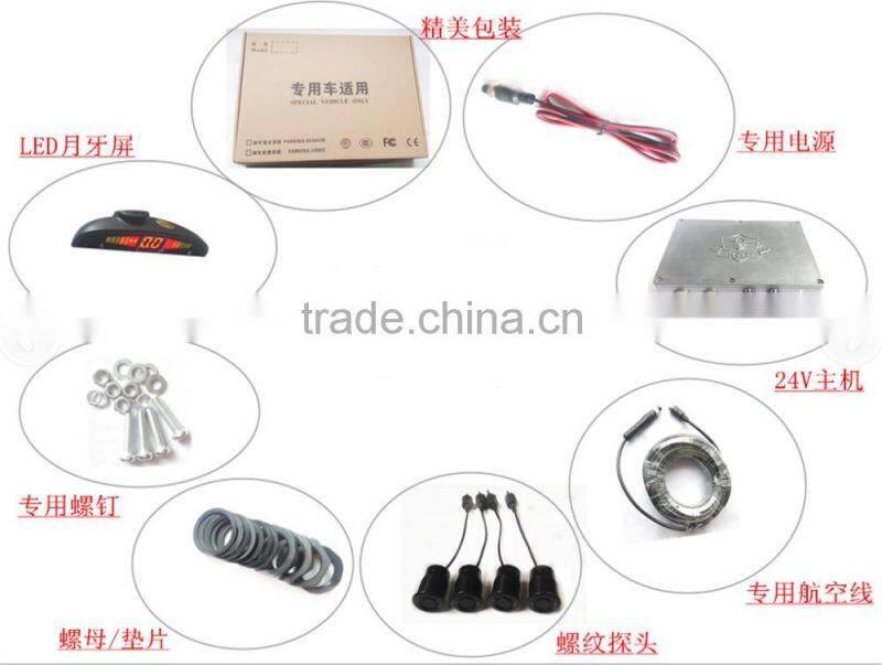 truck parking sensor system with waterproof ultrasonic sensor and led dispaly