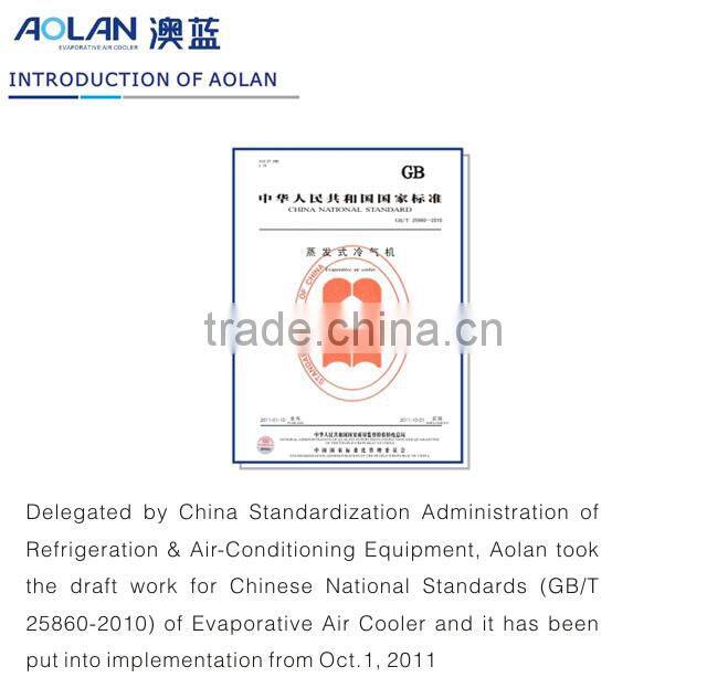 DC type symphony air cooler / evaporative air cooler / industrail air cooler