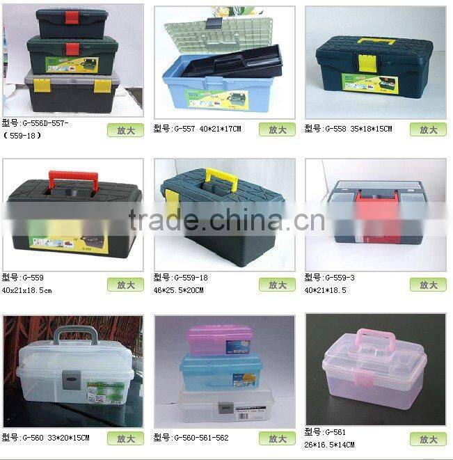 sell No.516D plastic tool box(16" box)