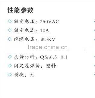 RELAY SOCKET PX78717