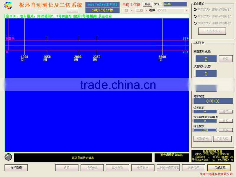 Continuous Casting Billet Optimization of Second Cut to Length Control System
