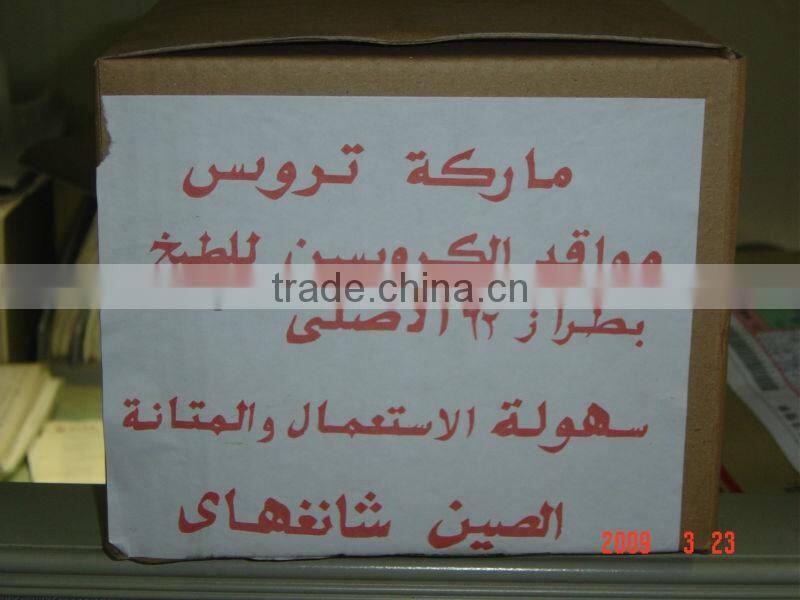 wheel brand 62 to dubai