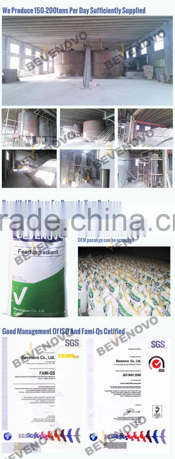 Sell MDCP 21% Feed Grade SGS Tested