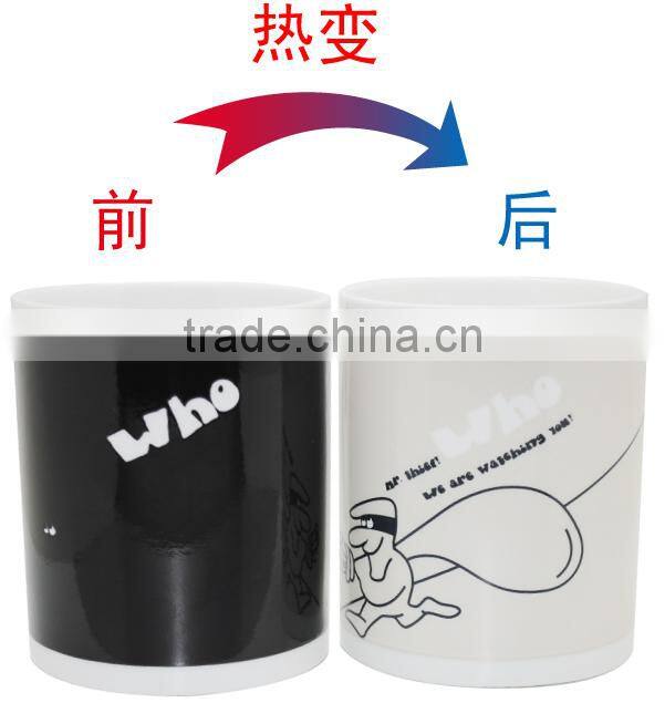 festival gift 330ml color changing ceramic mugs with OEM