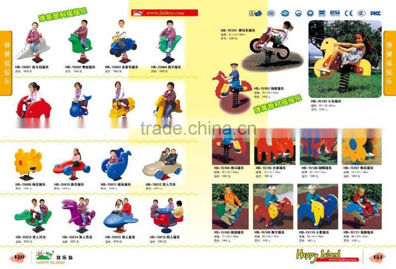 (HD-15701) kids atraction Chick used playground spring riders