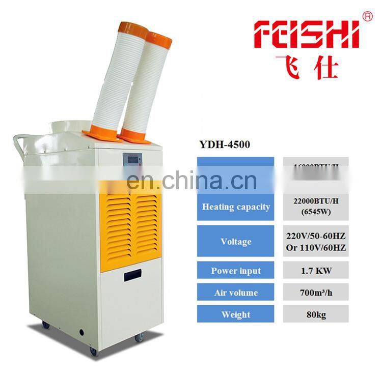 2T Refrigeration air cooler Air Volume 700m3/h Air Conditioner