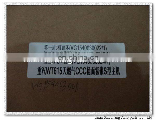 HOWO/SINOTRUCK piston piston ringsVG1540030011