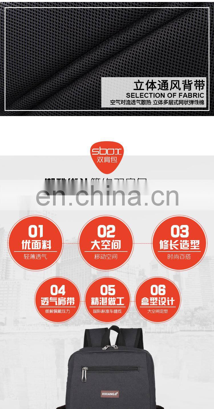 Backpack men's business backpack men's travel outdoor leisure fashion trend computer student school bag large capacity