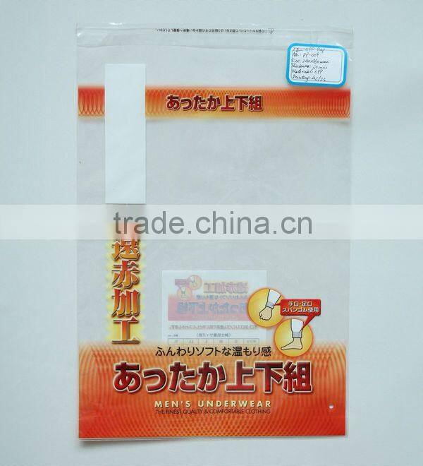 OPP Adhesive Packing Bag With Printing For Cookies