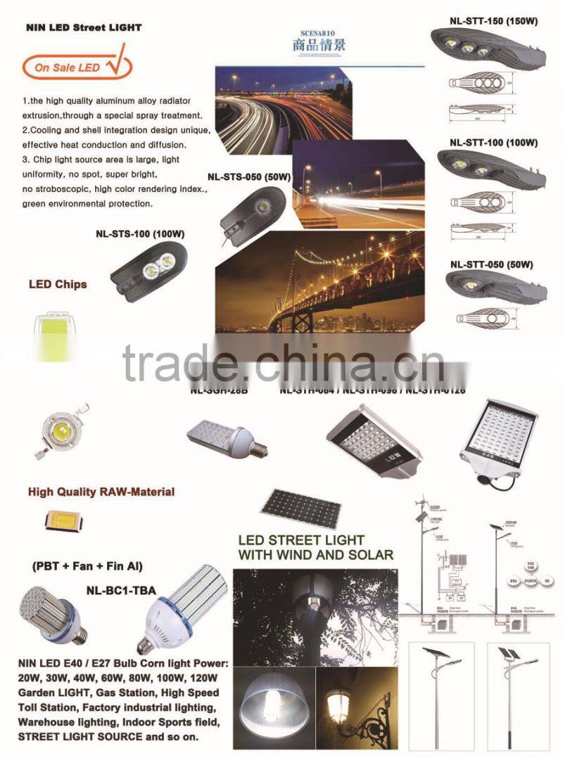 20w 30W 40W 60W 80W 100W 120W e40 street light to replace HPS