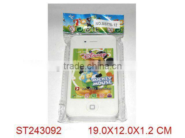 Very Cheap toy phone